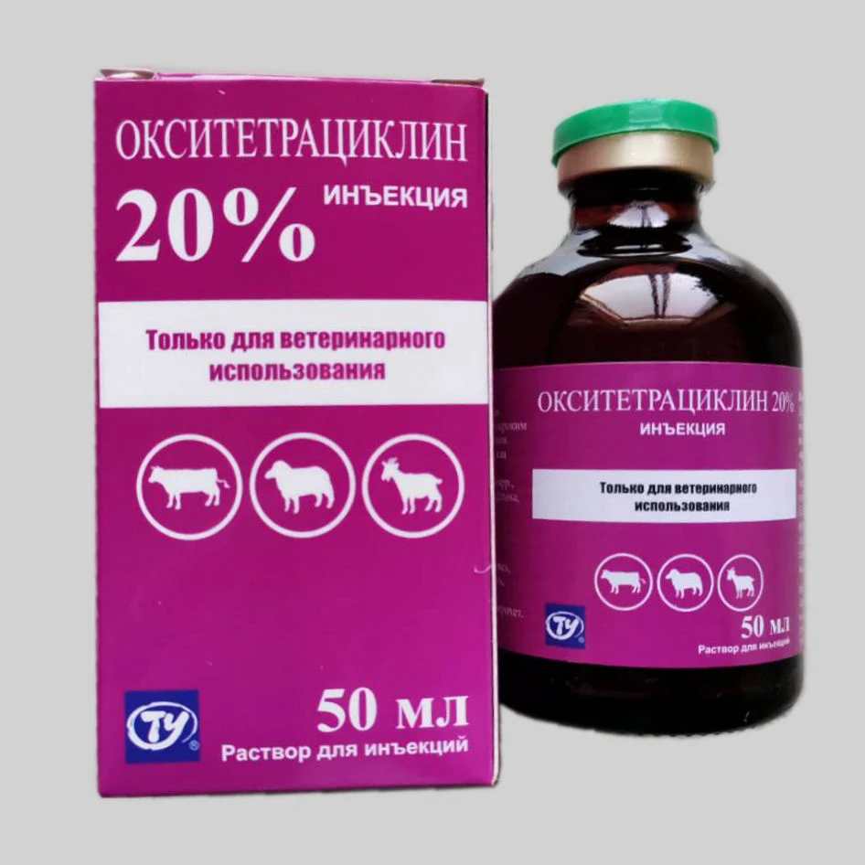 Animal Use Oxytetracycline Injection for Anti-Inflammatory Cure Veterinary Medicine