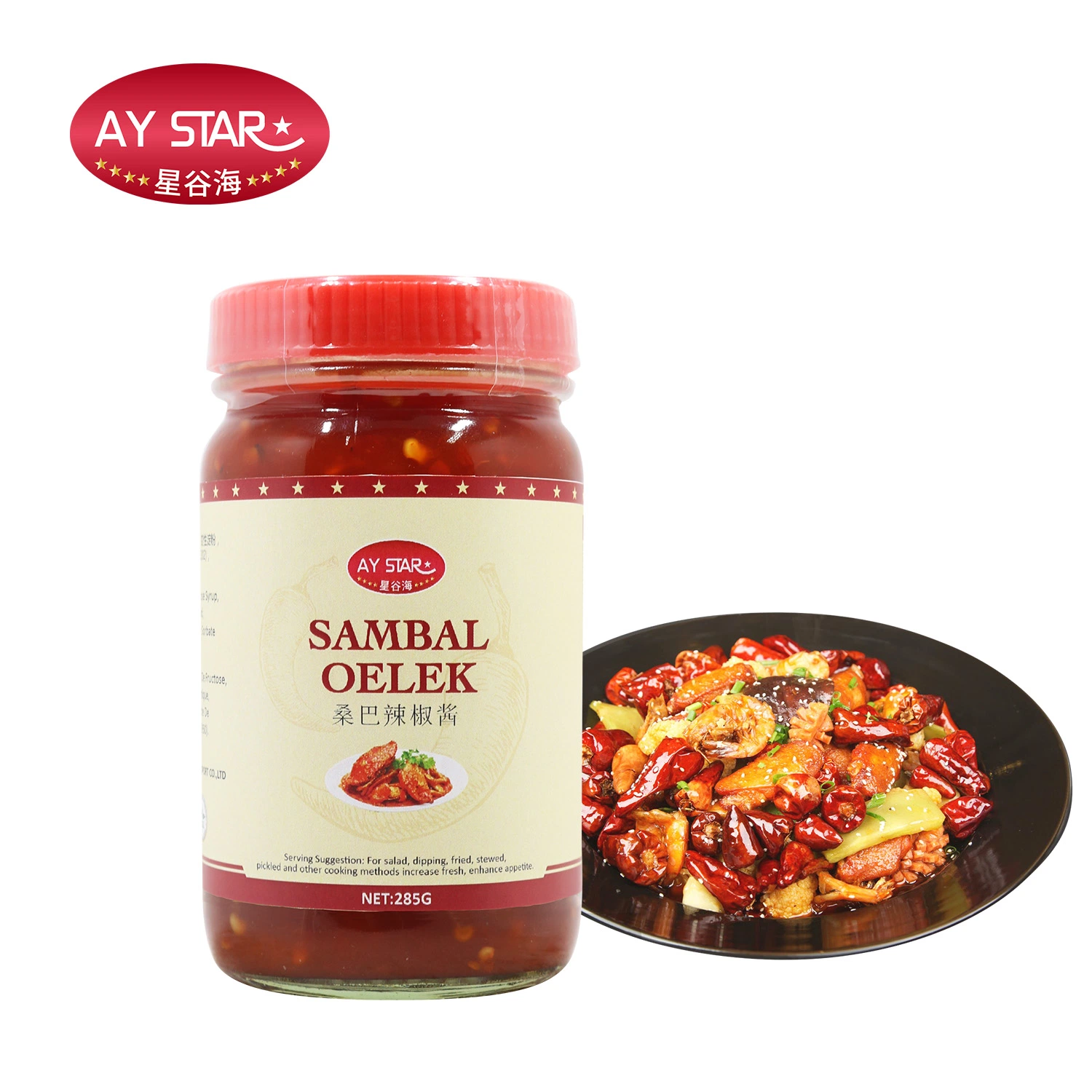 Hot Spicy Tasty Red Peppey Chilli Paste Sambal Oelek Sauce