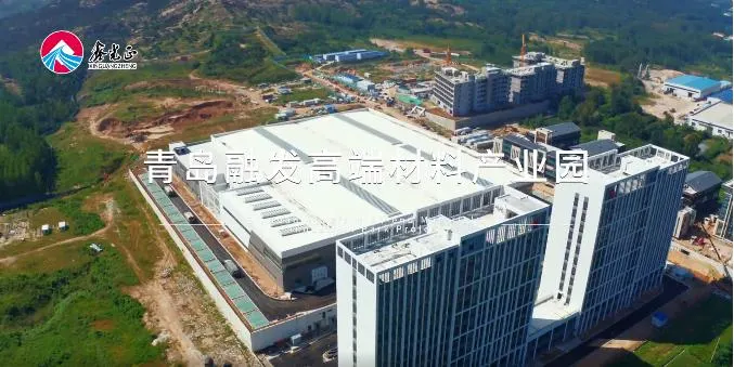 Qingdao Rongfa High-End Materials Industrial Park