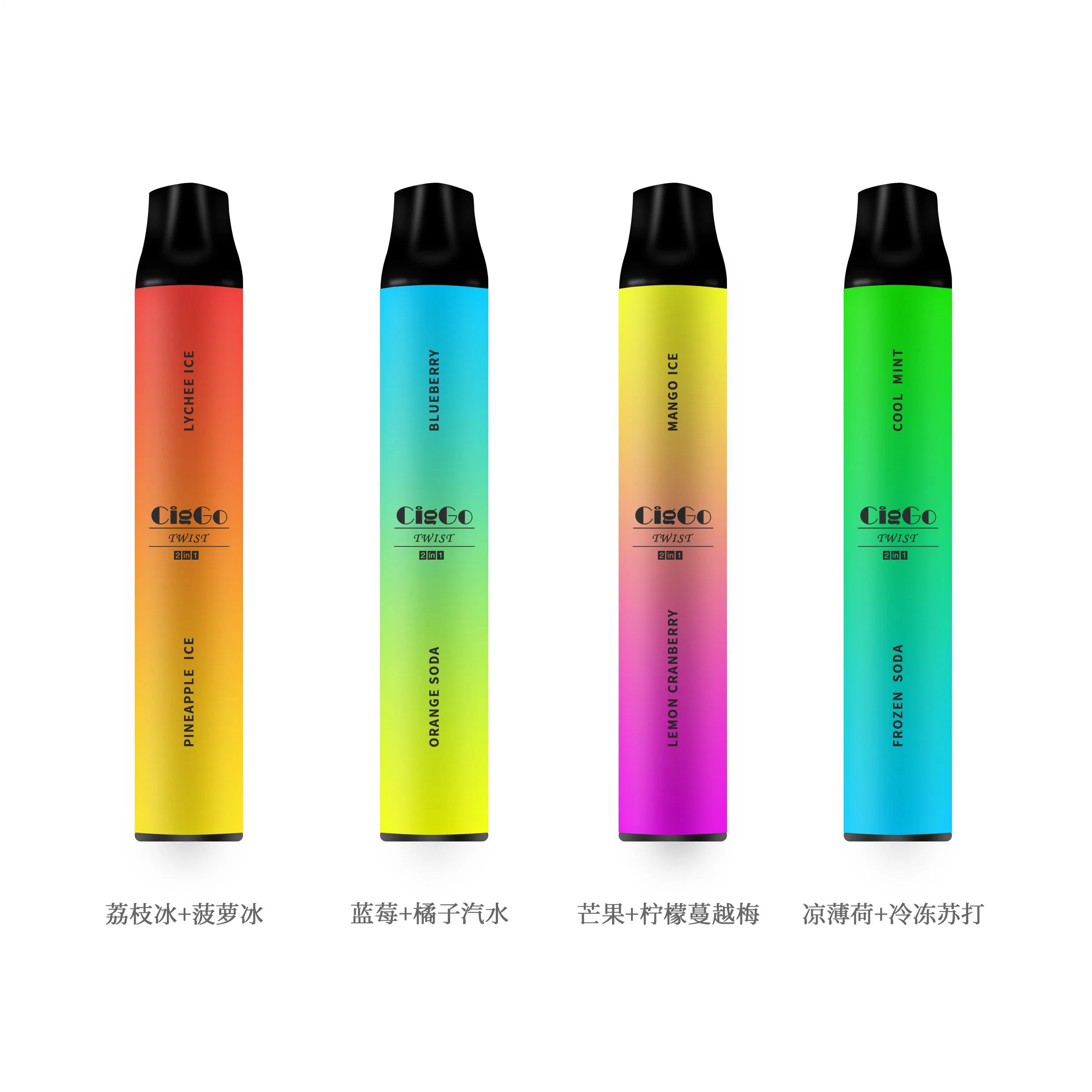 Ciggo 1800puffs Disposable/Chargeable Vaporizer Double Flavors 6.4ml Eliquid Vape Pen