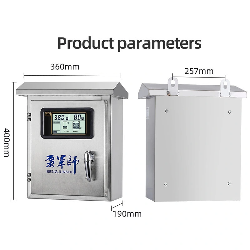 Panneau de commande de pompe automatique Rainproof pour système de commande électrique