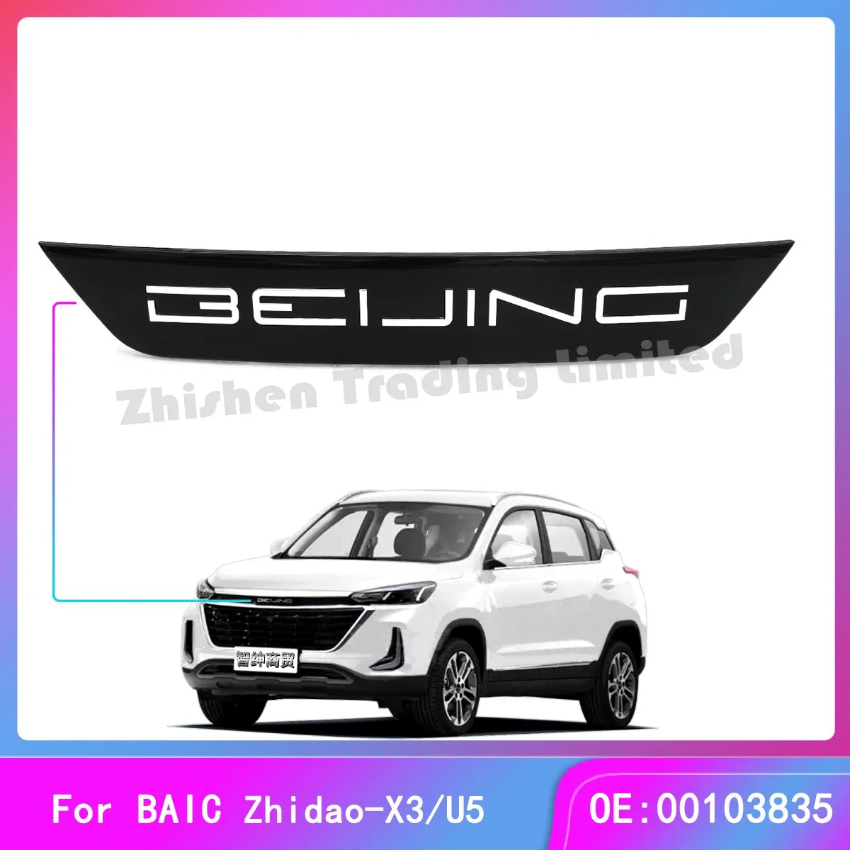 Baic Auto Accesorios Auto Repuestos Repuestos de coche Zhida X3u5 logotipo El logotipo frontal muñeca Alquiler de revestimiento de la máquina del portón del logotipo de la parte trasera del logotipo de la fuente del logotipo El logotipo de la Marca Modelo