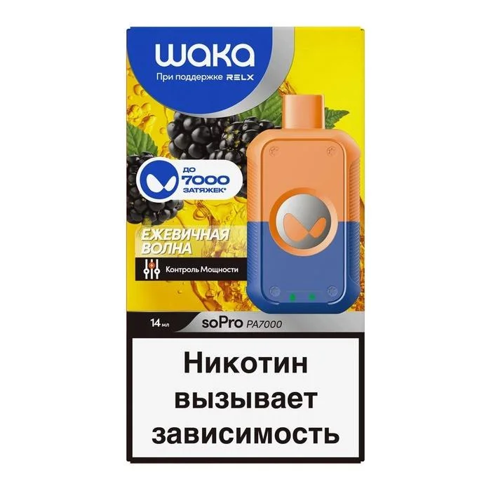 2023 Wholesale/Supplier Hot Brand Waka Sopro PA7000 Disposal Vape