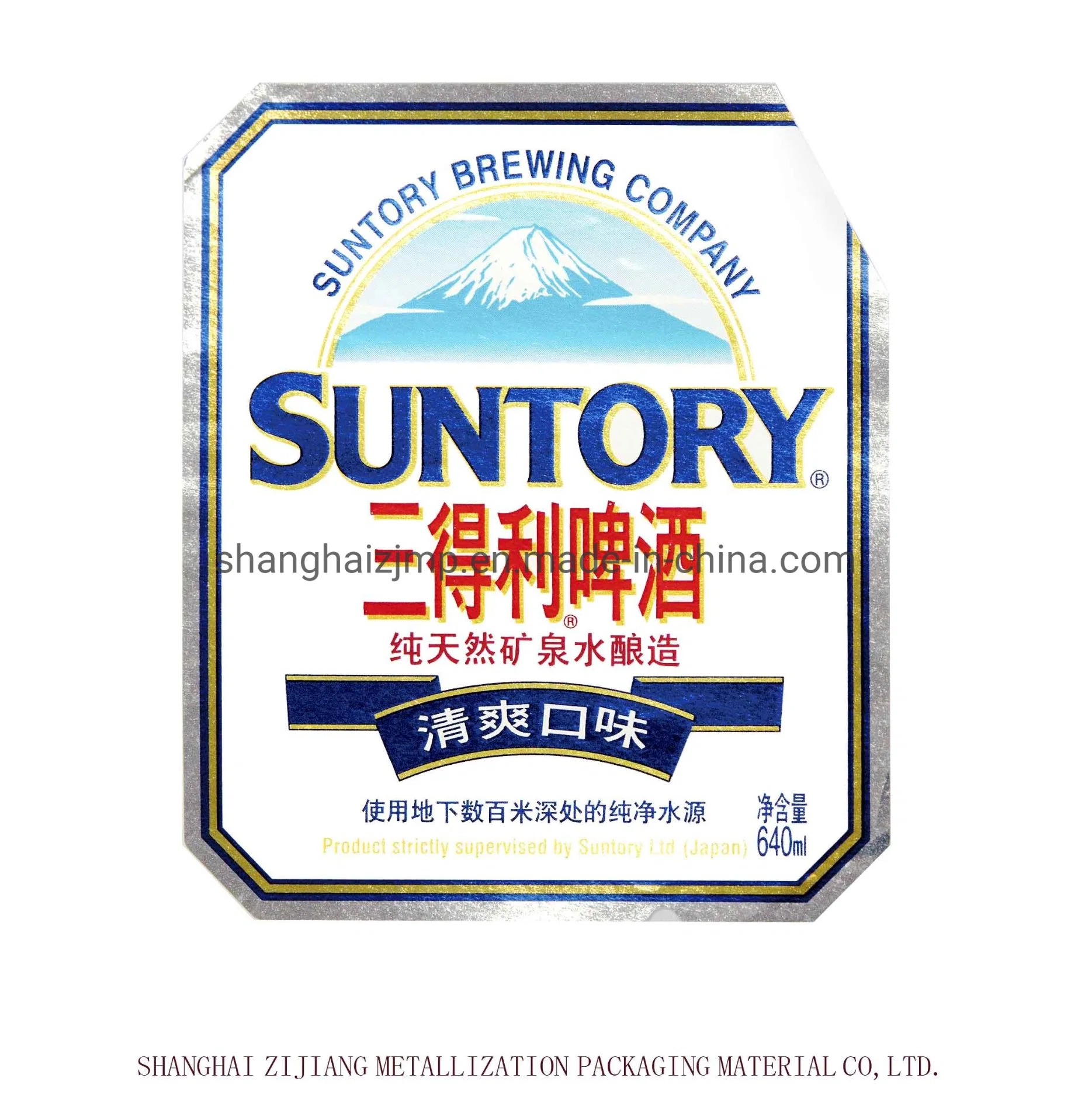 Metalized Paper for Beer Label