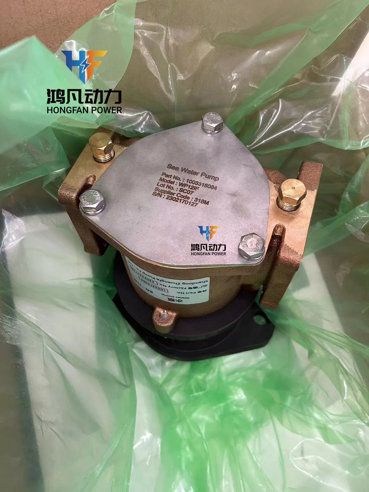 Weichai Diesel Engine Sea Water Pump 1003315084 Marine Machinery Accessories