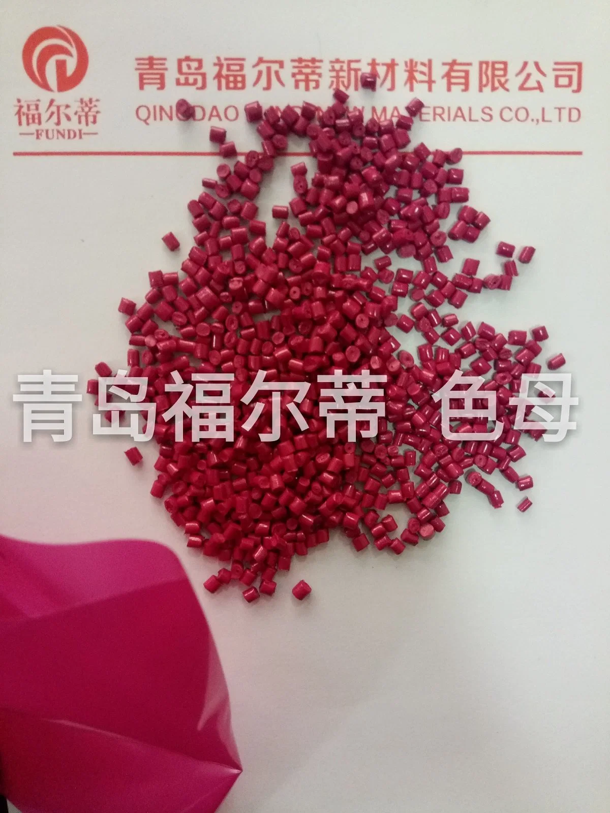 Fatcory Direct Masterbatch Granules for Injection Molding