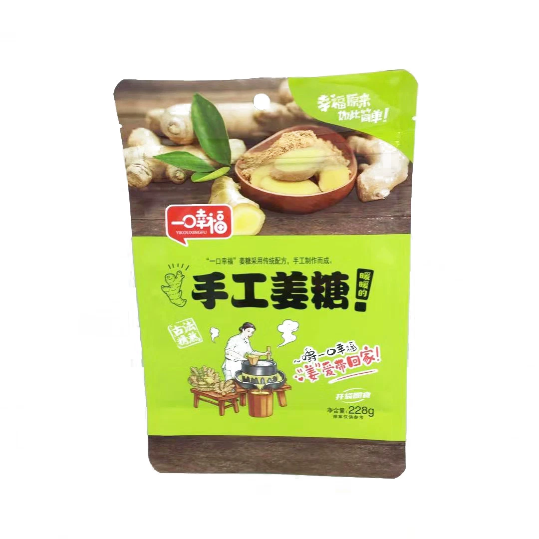 Custom Heat Seal Candy Sugar Nougat Pastry Chocolate Biscuit Cookie Packing Bottom Bag for Ginger Candy with Zipper Plastic Cookies Bags