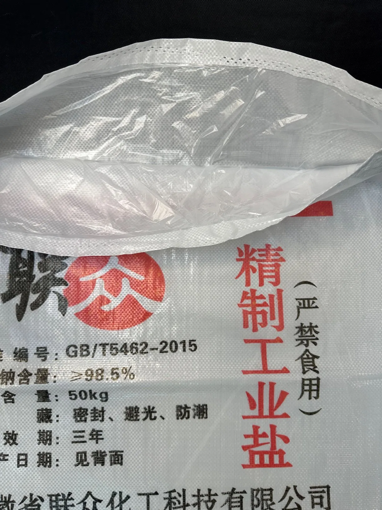 China produce bolsas tejidas de polipropileno de alta calidad