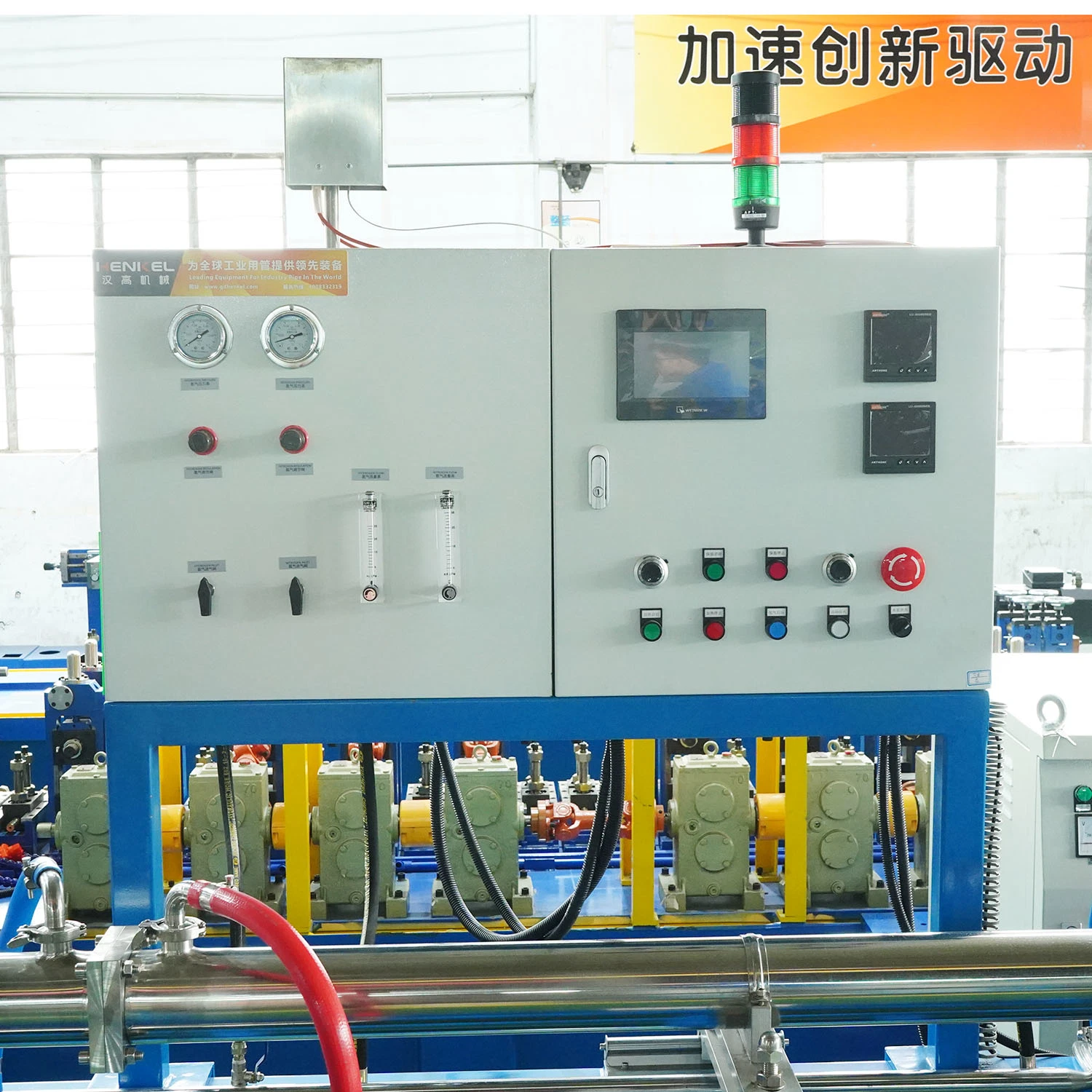 Controlled Atmosphere Tube Induction Bright Annealing System