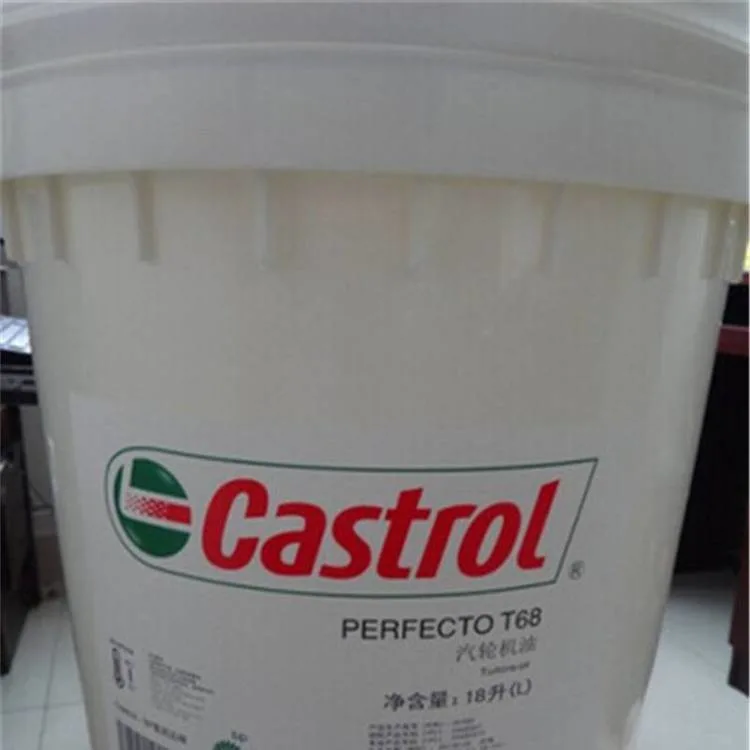 زيت Castrol Turbine Oil Castrol Perfecto T46 T68 البخار التوربين زيت التوربين النفطي