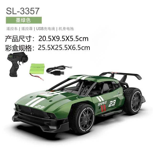 Hot Sale Remote Control 1: 24 Alloy High Speed Remote Control Car Charging Dynamic Wireless Racing Toy Car for Boys