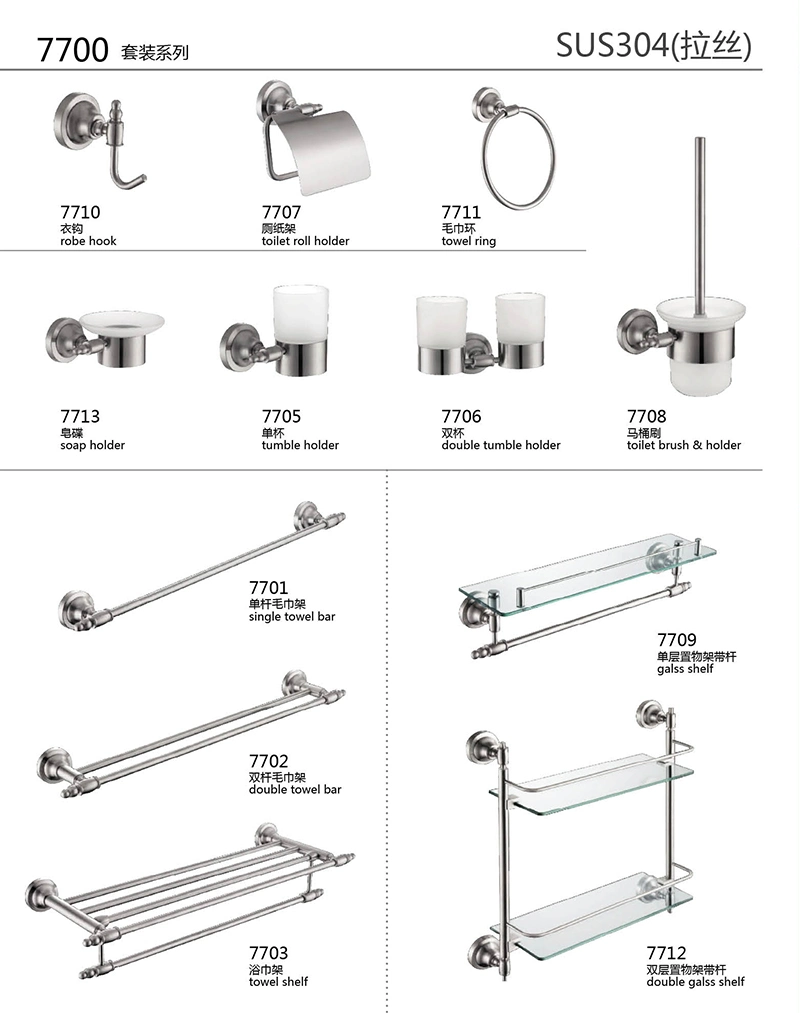 Best Price 304 Stainless Steel Bathroom Fittings with Polished Finished 3600 Series