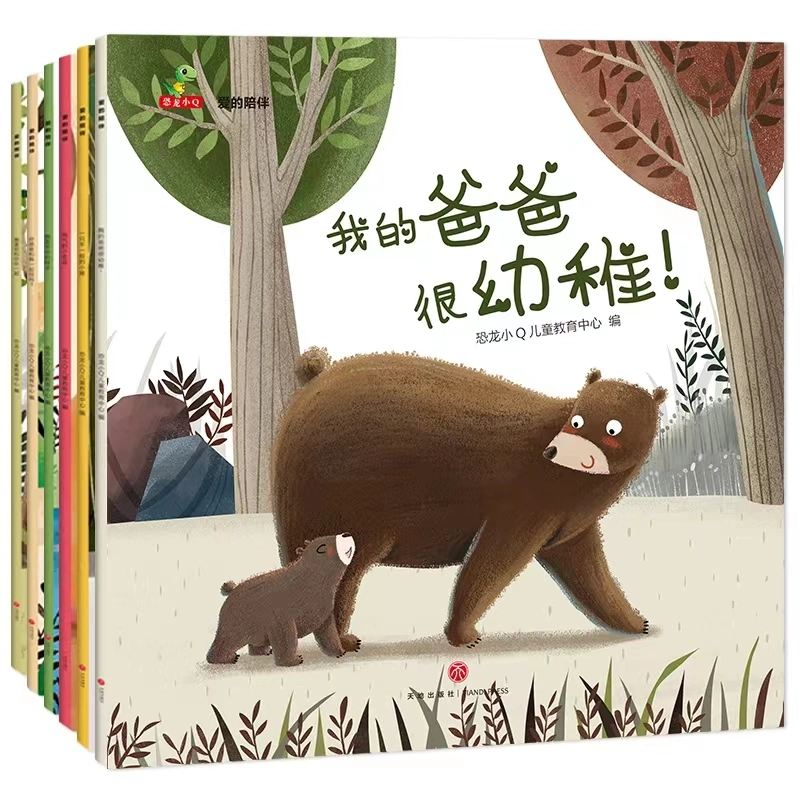 Saddle Stitch Free Sample Offset Paper Profession Manufacturer Publishing Kids Children Printed Coloring Book with Sticker
