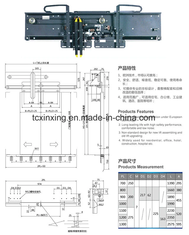 Selcom Automatic Elevator Door Operator