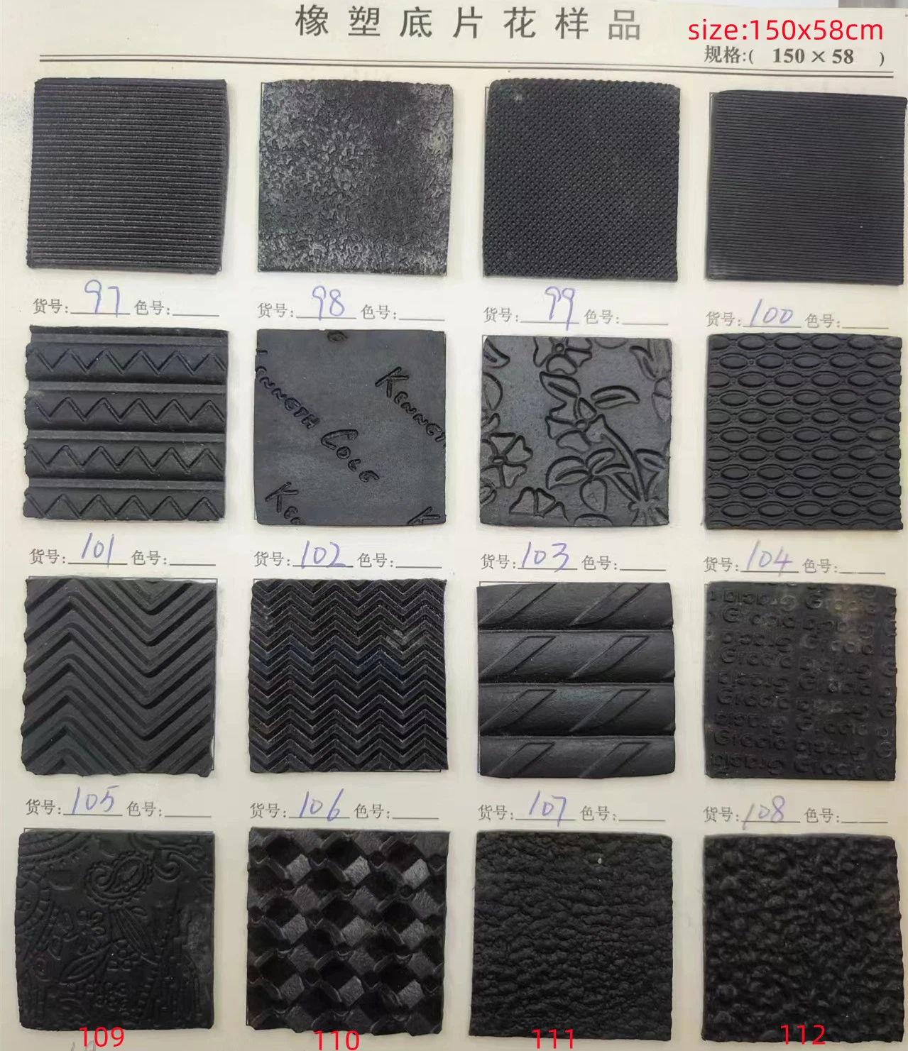 3mm Rubber Sole Sheet for Slipper Making with Anti-Skid Properties