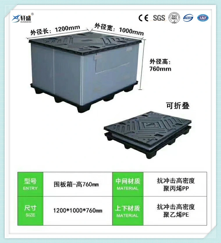 Collapsible Pallet Container Has 4 Way Foldable and Collapsible Plastic Pallet Box Bin