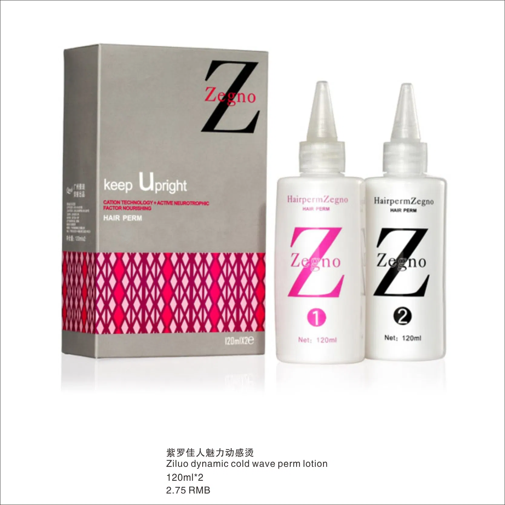 Ziluo Dynamic Cold Wave Perm Lotion