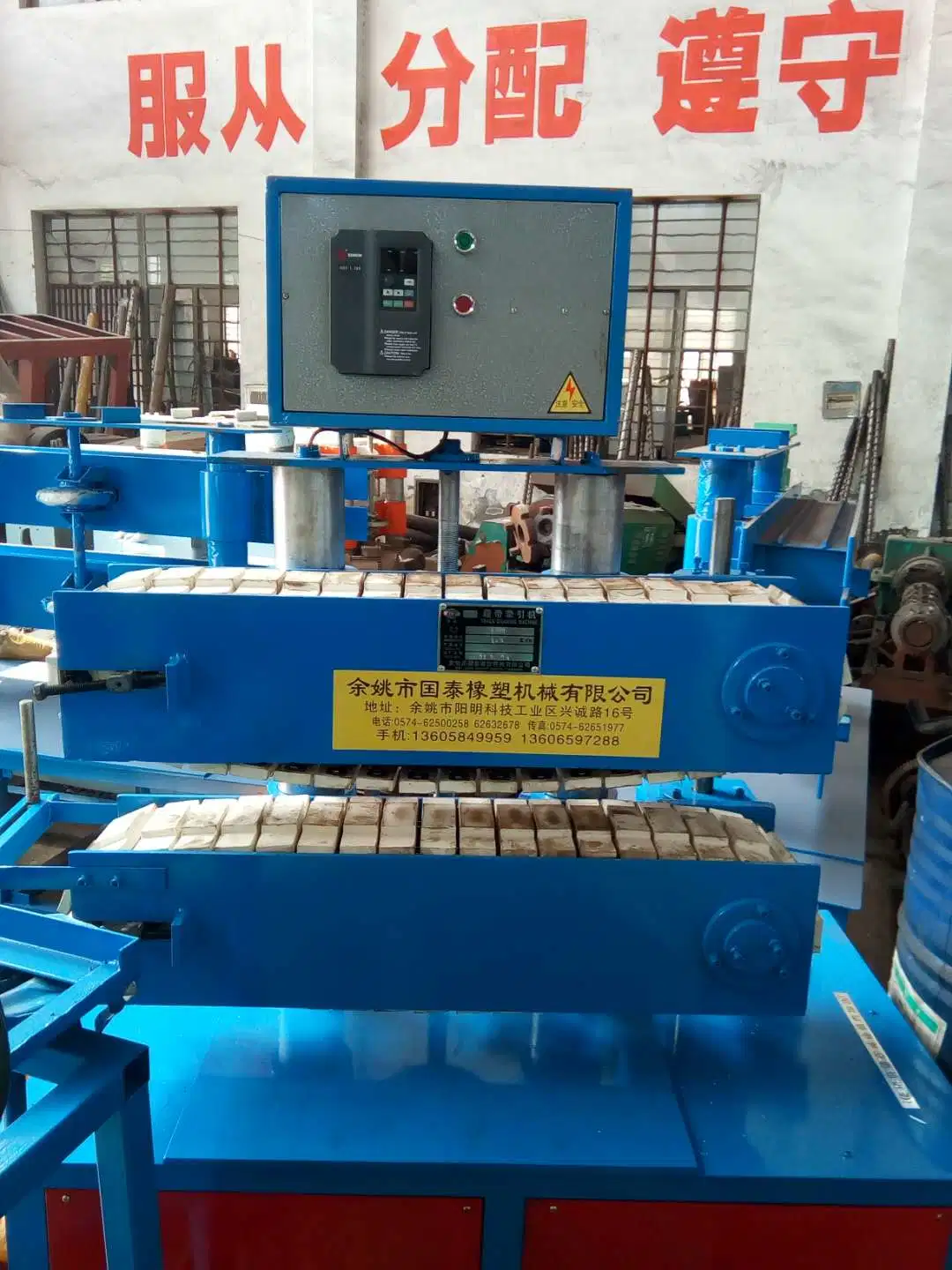 Plastic Window and Door Profile Machines Line