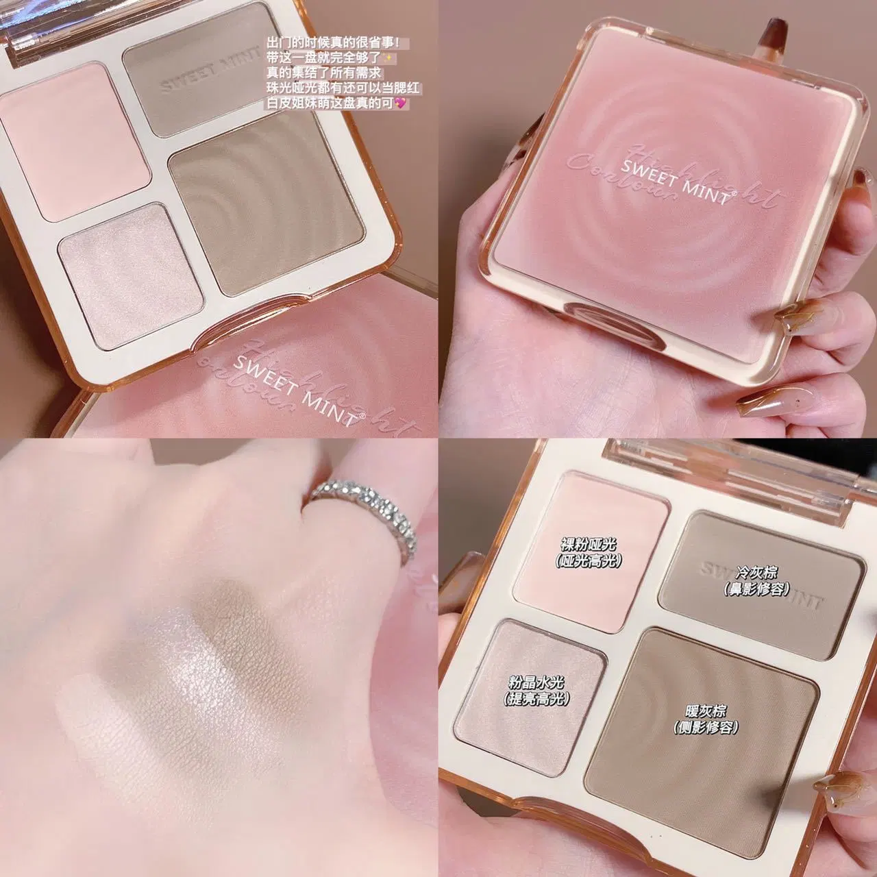 Four-Color Contouring Tray High-Gloss Nose Shadow Shadow Contouring-Body