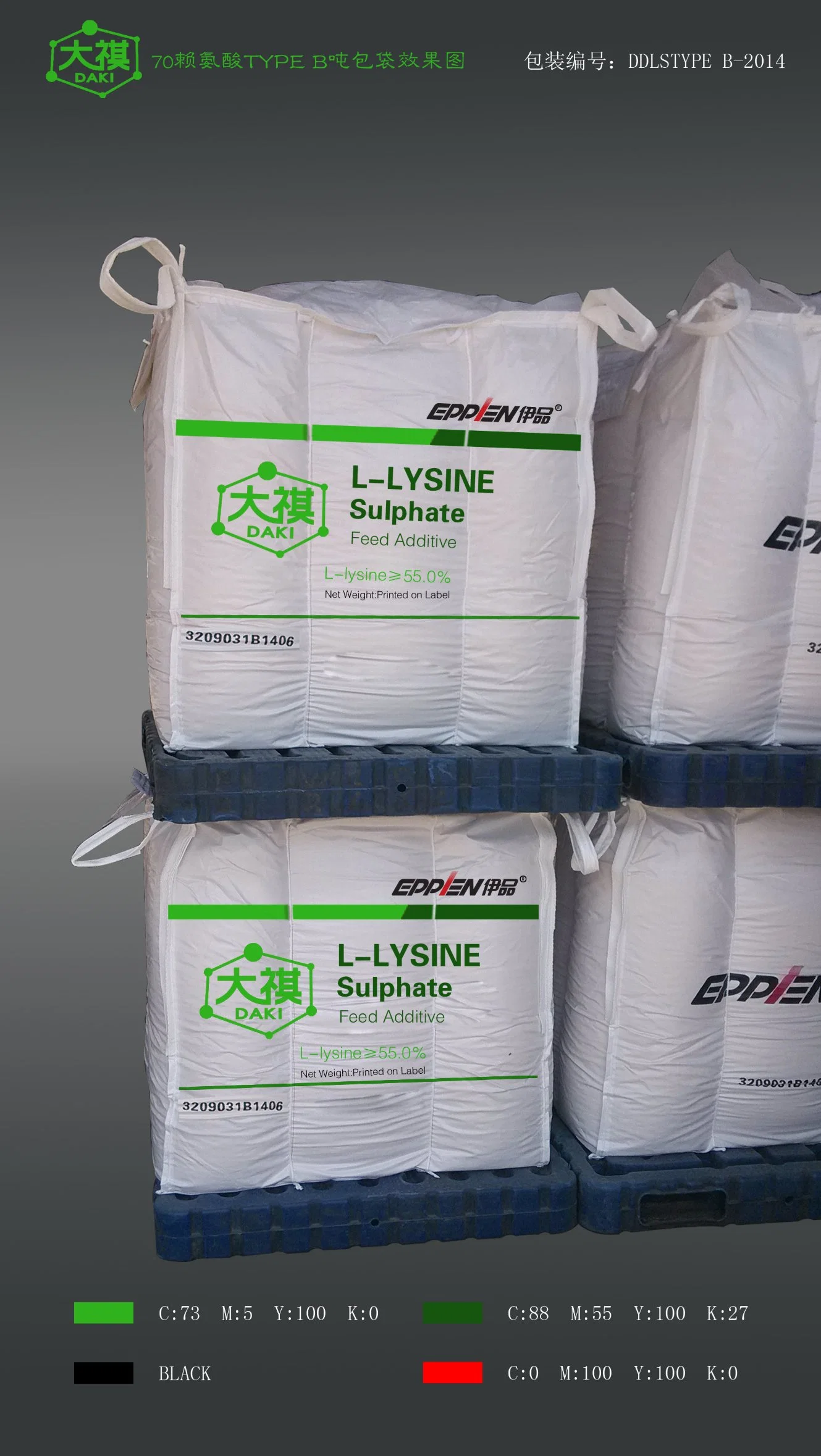 EU Market L-Lysine Sulphate 70% Feed Grade