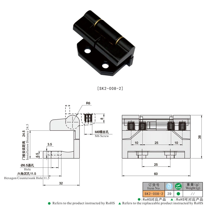 Sk2-008-2 Concealed Hinge for Network Cabinet Hydraulic Door Hinge