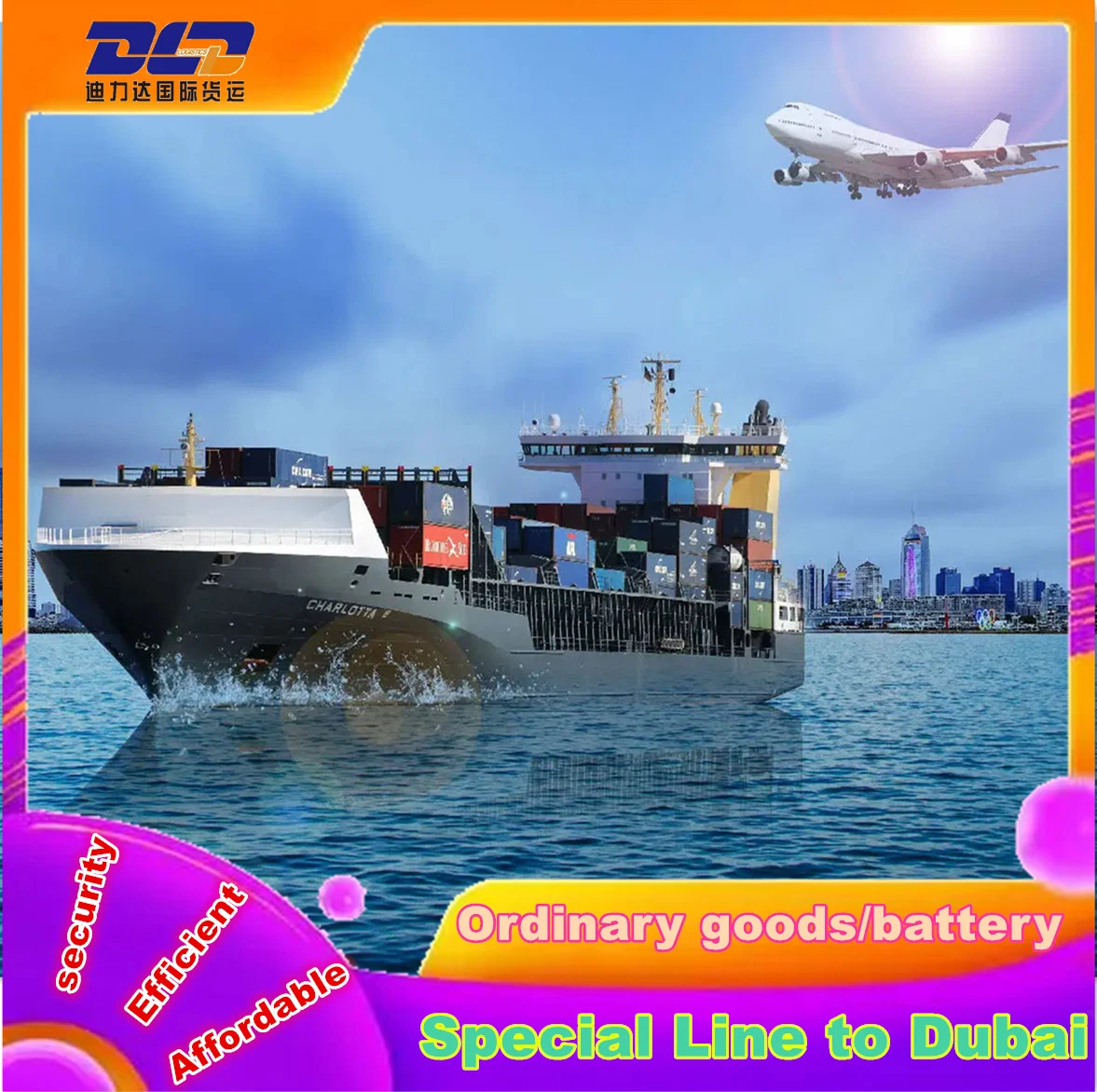 Logistics/Freight Forwarder/China to Dubai, UAE Air and Sea Line DDP