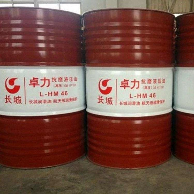 32 46 68 100 Anti-Wear Hydraulic Oil Manufacturer Can Be Shipped