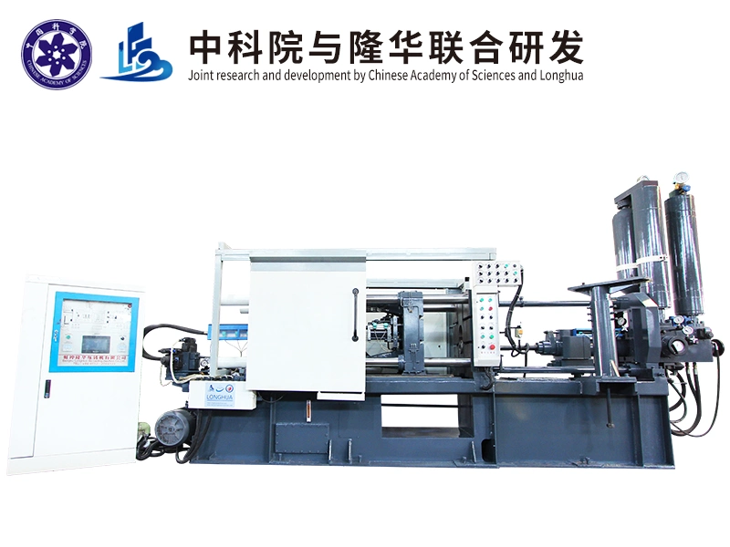 Lh-Hpdc 160g Injection Die Casting Machine for Making Auto Parts