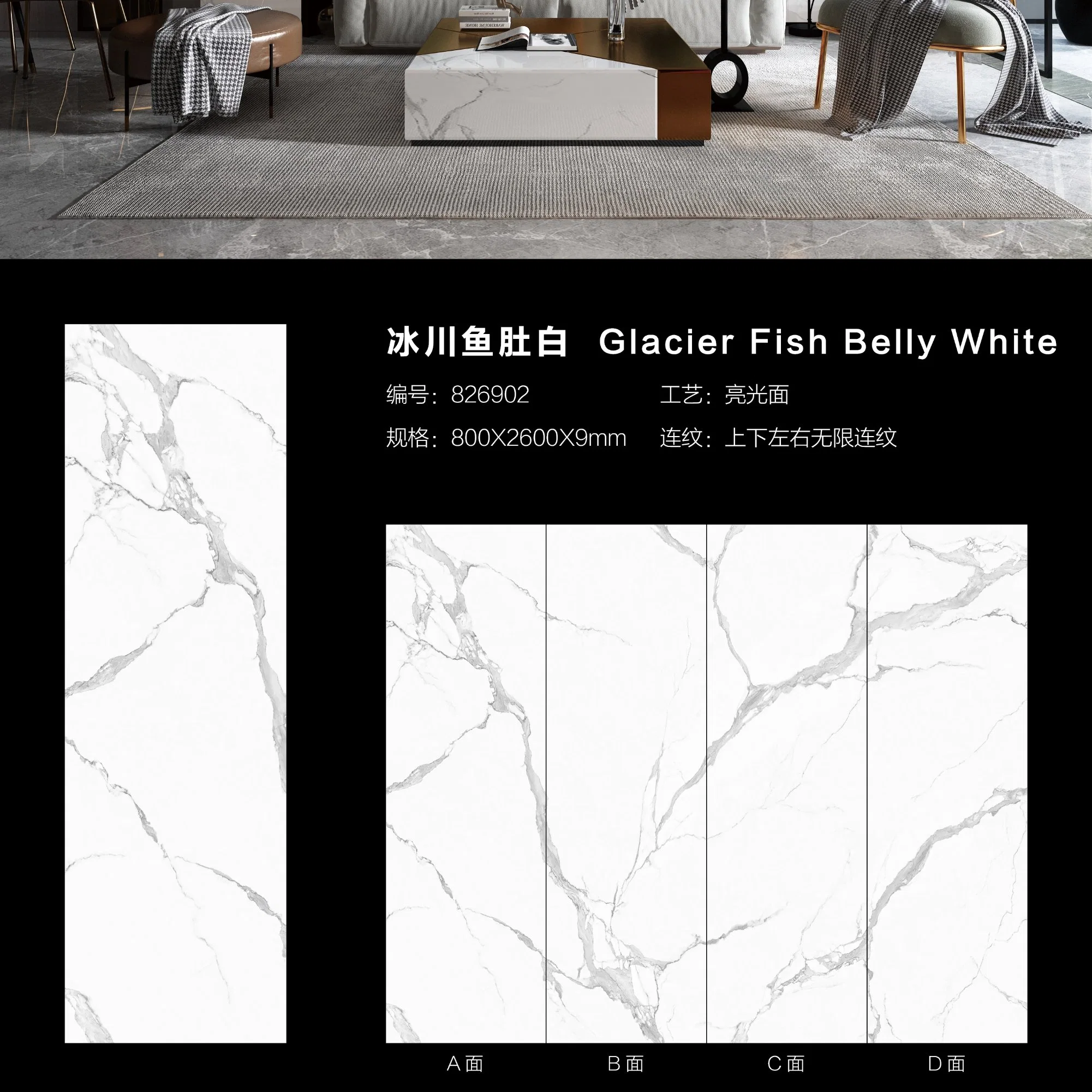 Foshan Sintered Stone 800X2600X9mm Glazed Bathroom Polish Interior Floor Wall Tiles