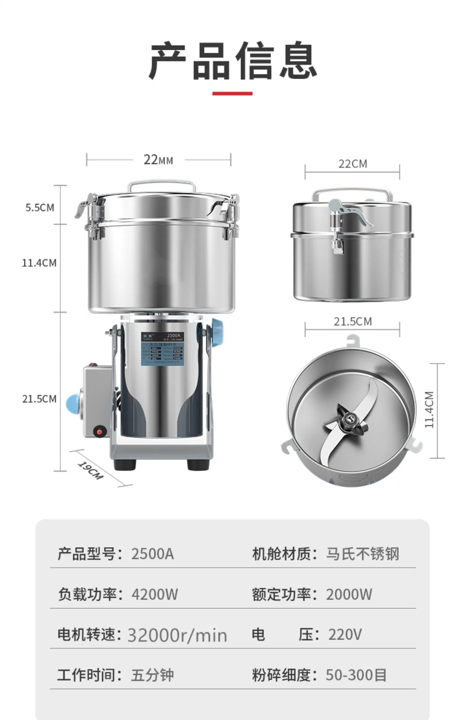 800 g de 1000G 3500G 4500G de café eléctrico triturador de alimentos secos especias granos de polvo de harina de cereales de la medicina trituradora máquina de moler