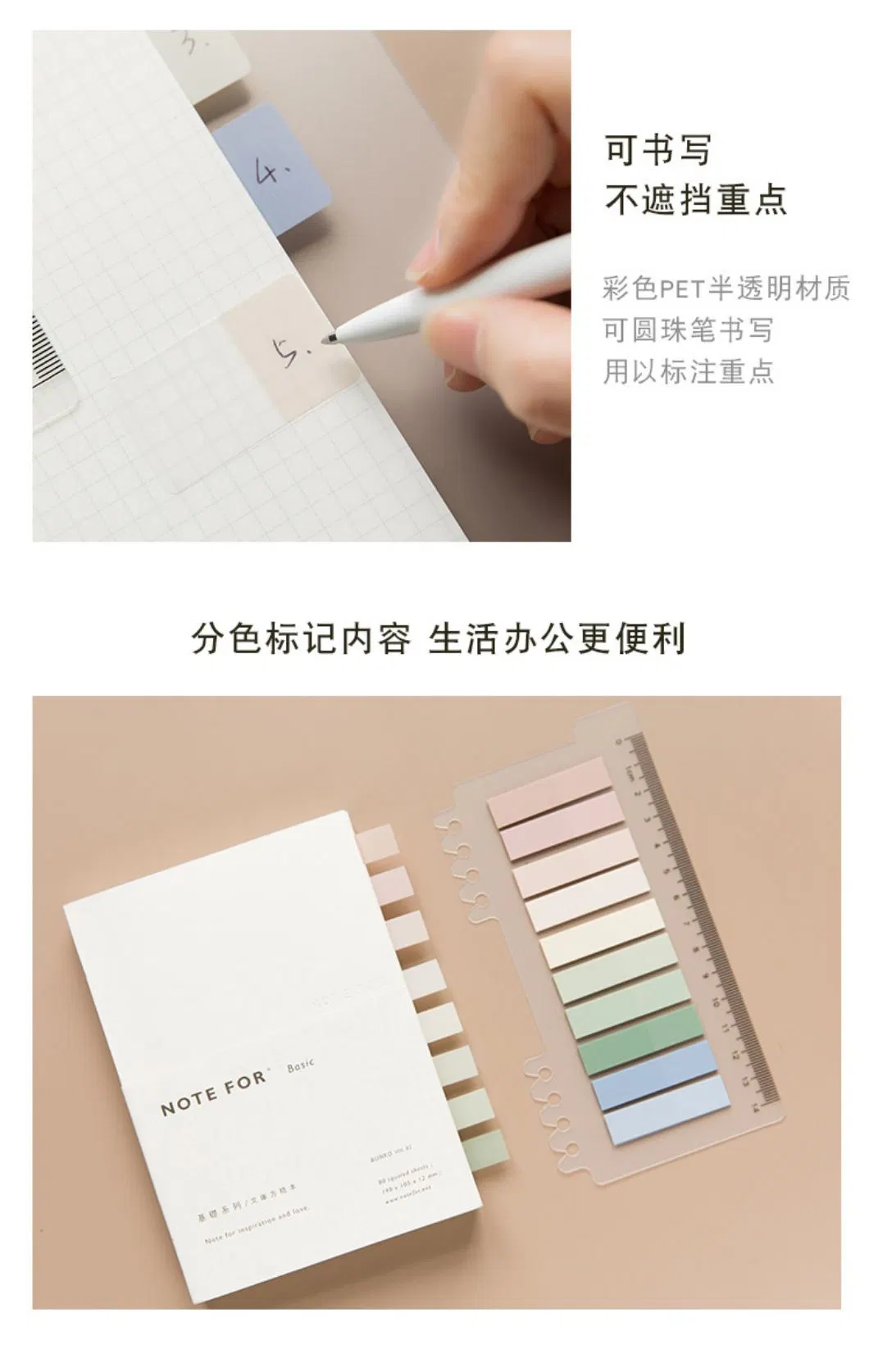 Morandi Pet Index Color Sticker Tear Students Transparent Tabs Book Label Sticky Notes for Custom Page Markers, Memo Pad