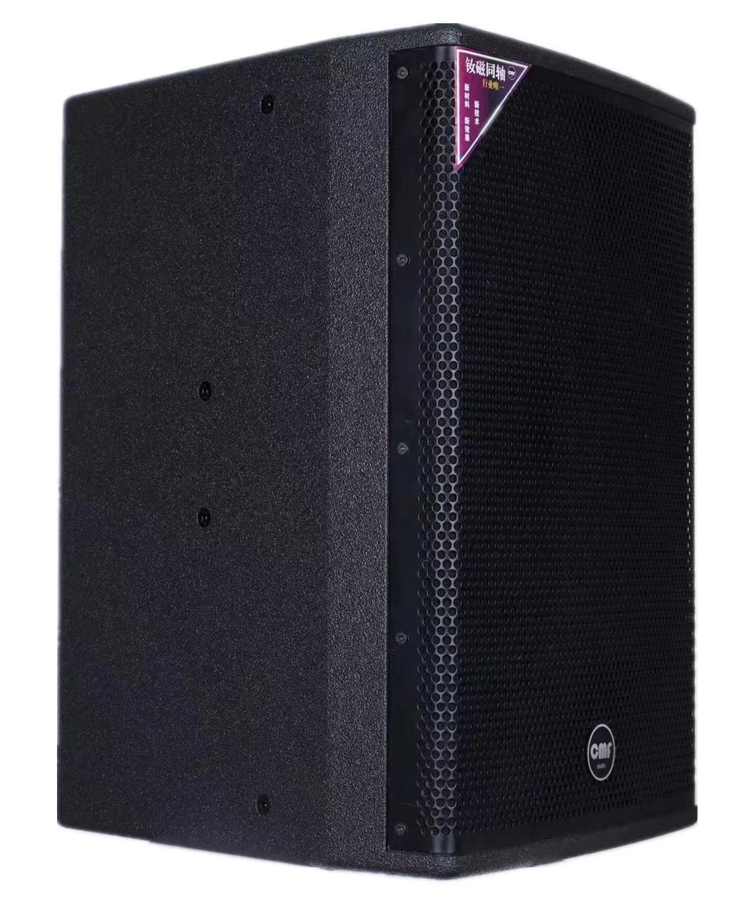 Factory Supplies a Large Number of 13.5-Inch Professional Coaxial Loudspeakers