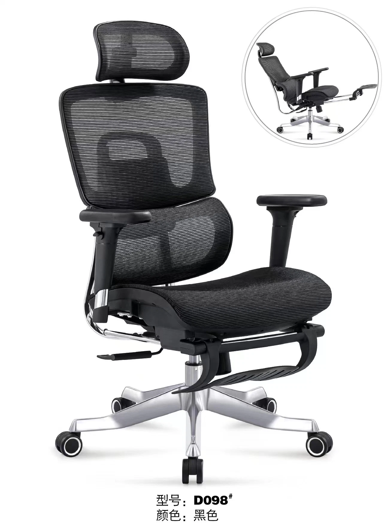Wholesale/Supplier Chinese Furniture Modern Fabric Office Executive Chairs