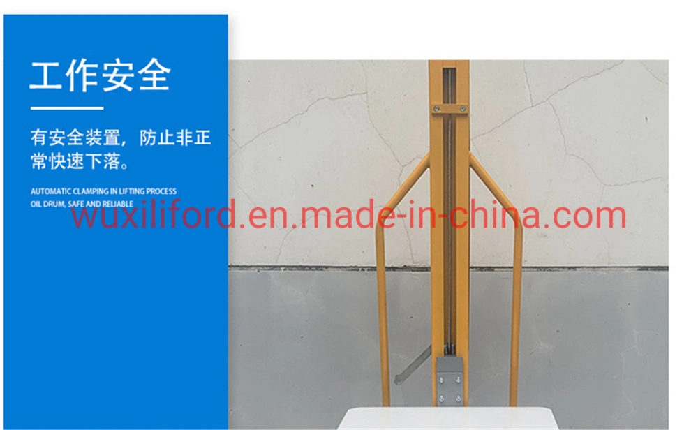 China Manufacturer Manual Paper Roll Stacker 100kg/200kg