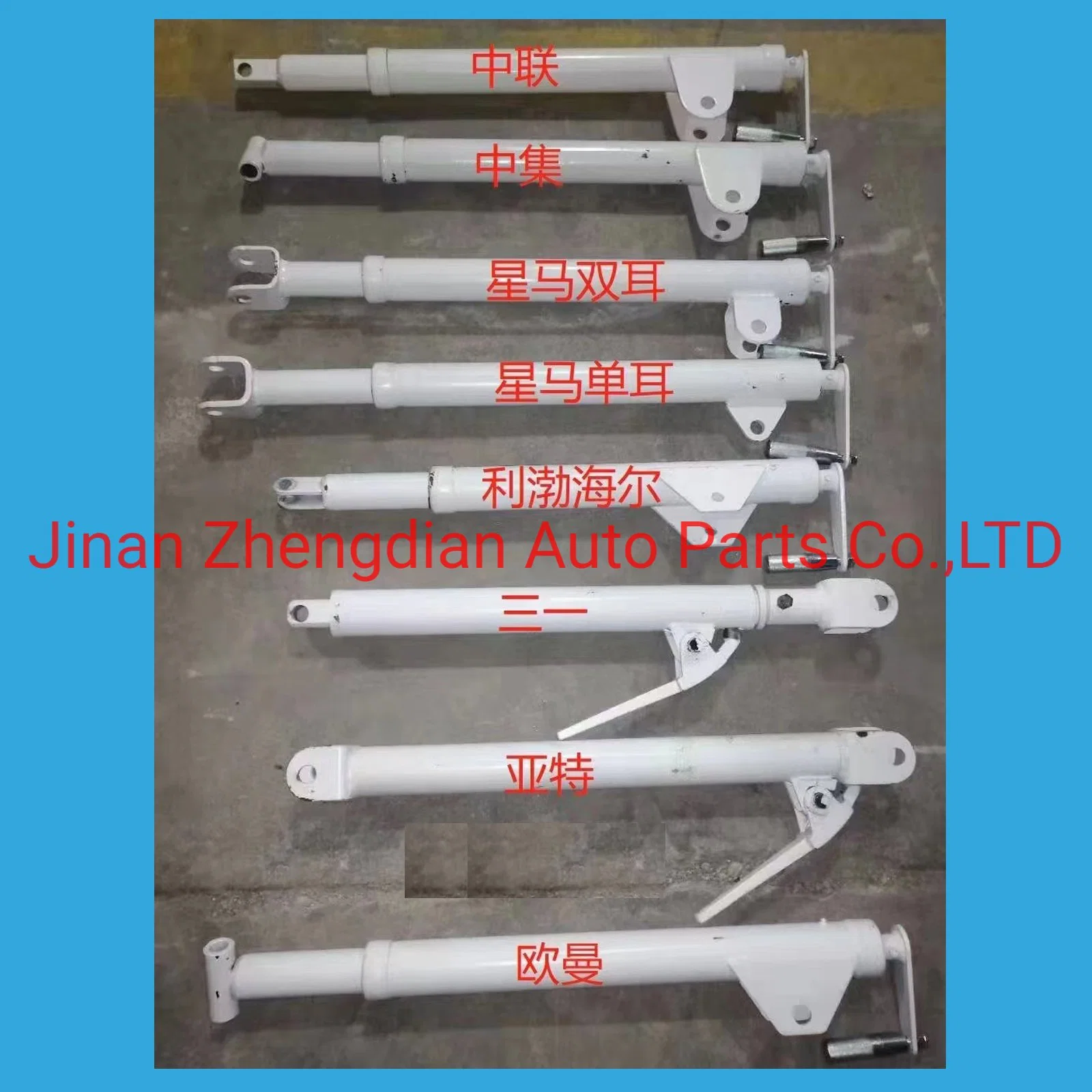 All Kinds of Spare Parts Accessories for Mixer Truck