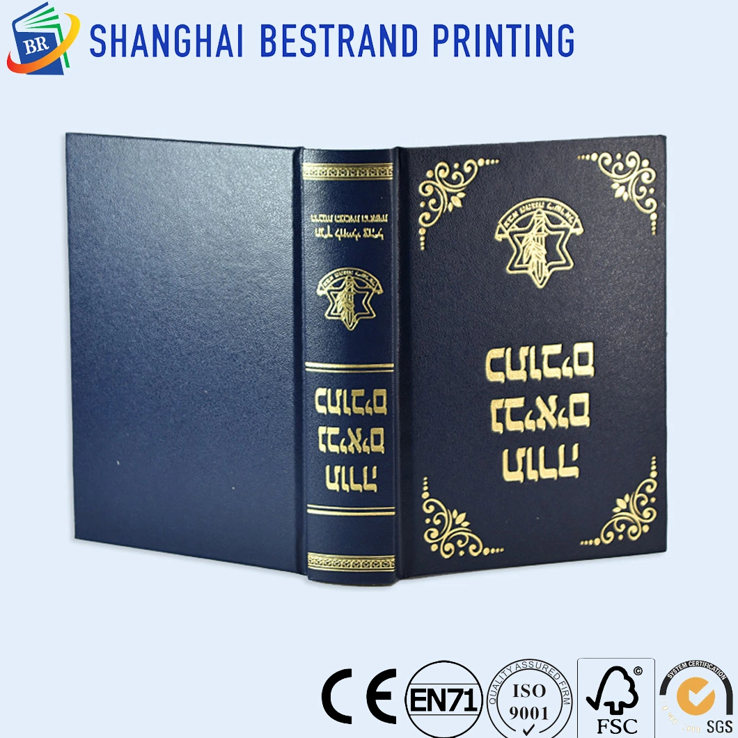 Printing Service Custom Leather Cover Printing Book Bible