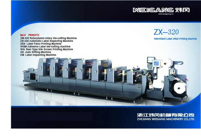 Label Sticker Intermittent Offset PS Plate Printing Machine