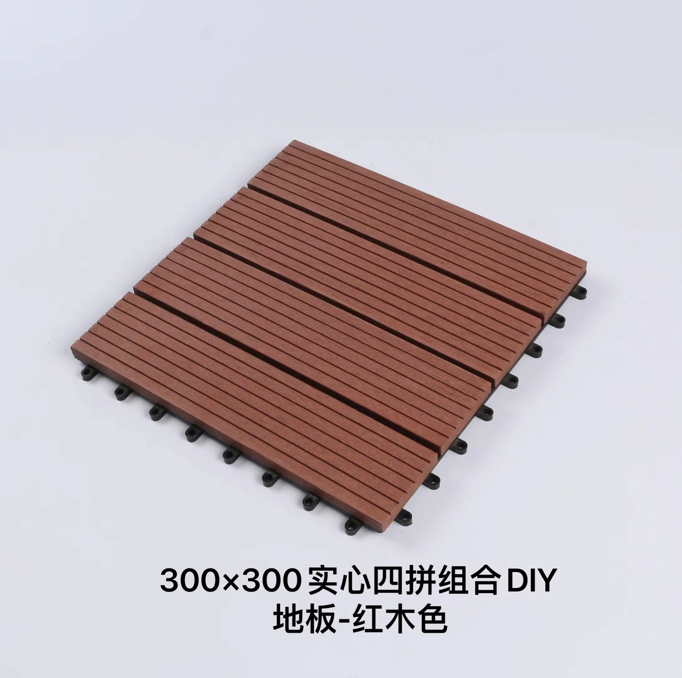 300*300mm Good Quality Non-Slip Waterproof Wood Plastic Composite WPC Board Decking Flooring