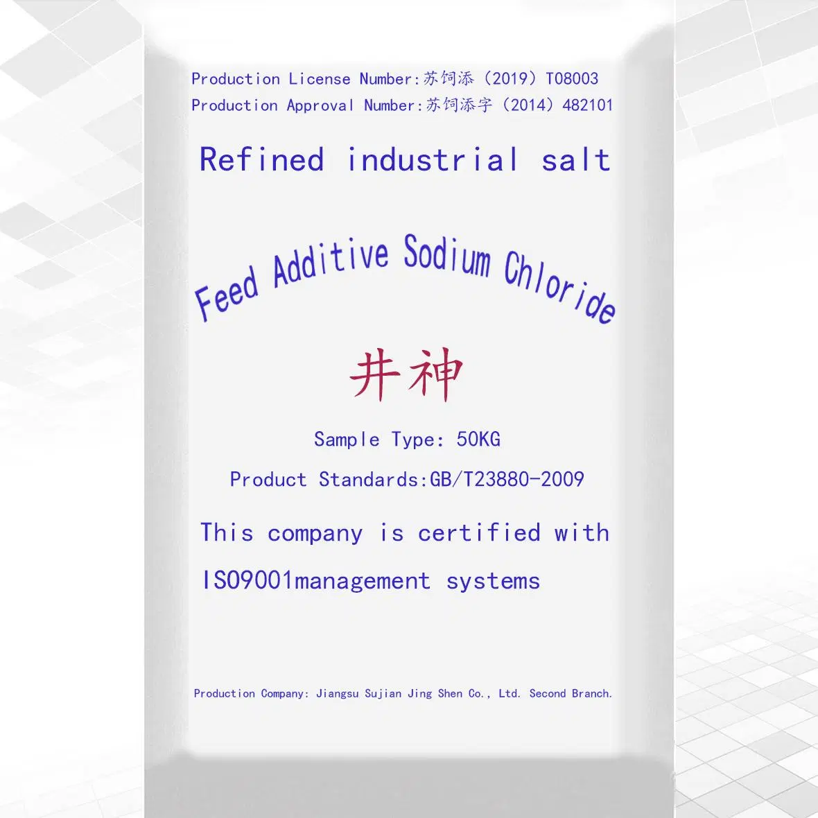 Sodium Chloride Feed Grade, an Additive Component for Pig and Sheep Feed.