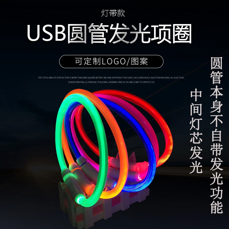 LED Safety Dog Leash USB Rechargeable Reflective Night Safety Pet Leash LED Strip PVC Harnesses Collar