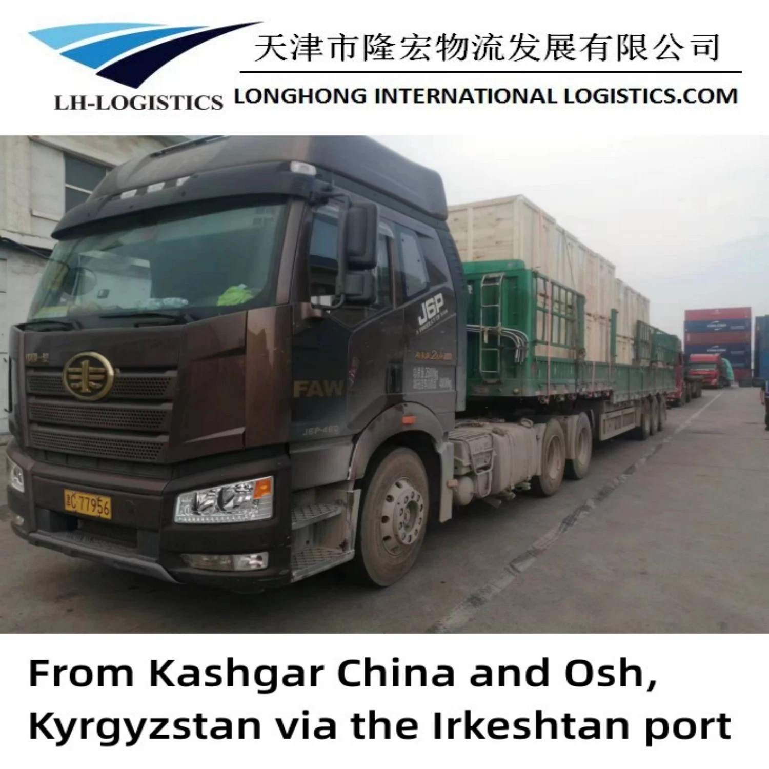 Professionelle spezialisierte Logistik-Service für LKW-Transport-Service Versand von China nach Tadschikistan, Usbekistan, Kasachstan