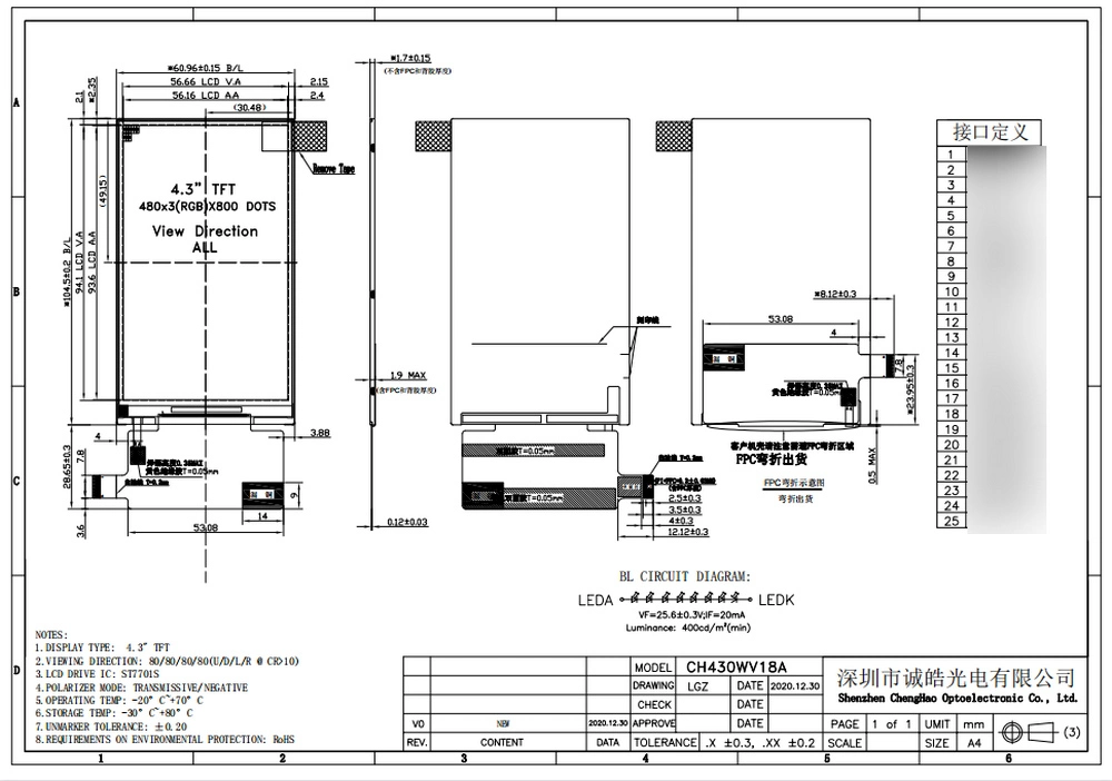 Industrial Grade LCD/LCM 480X800 Vertical Display 4.3" Small Sized TFT Withst7701 Driver IC