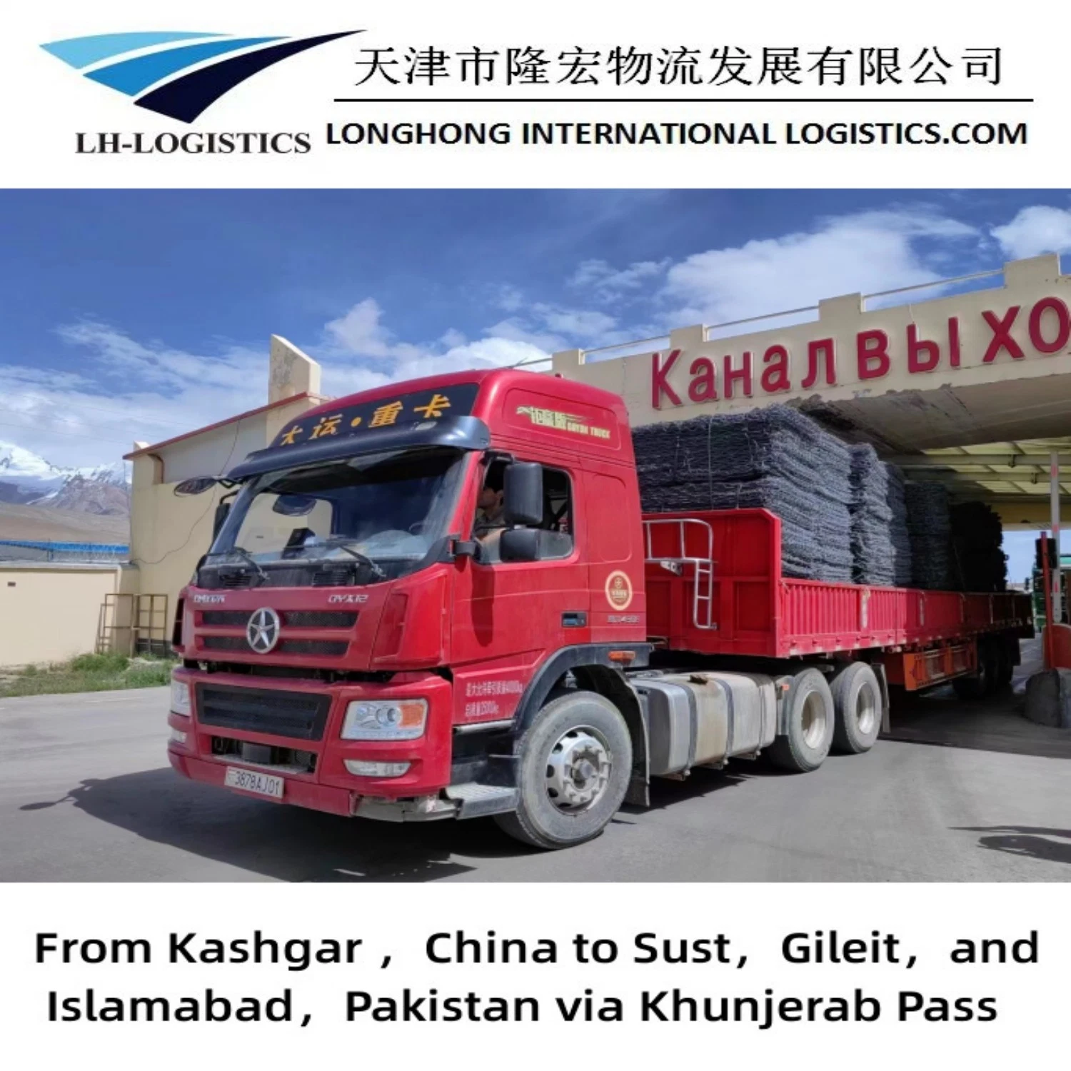Transporte confiable de los contenedores o carga a granel a Dushanbe, Bishkek Shipping