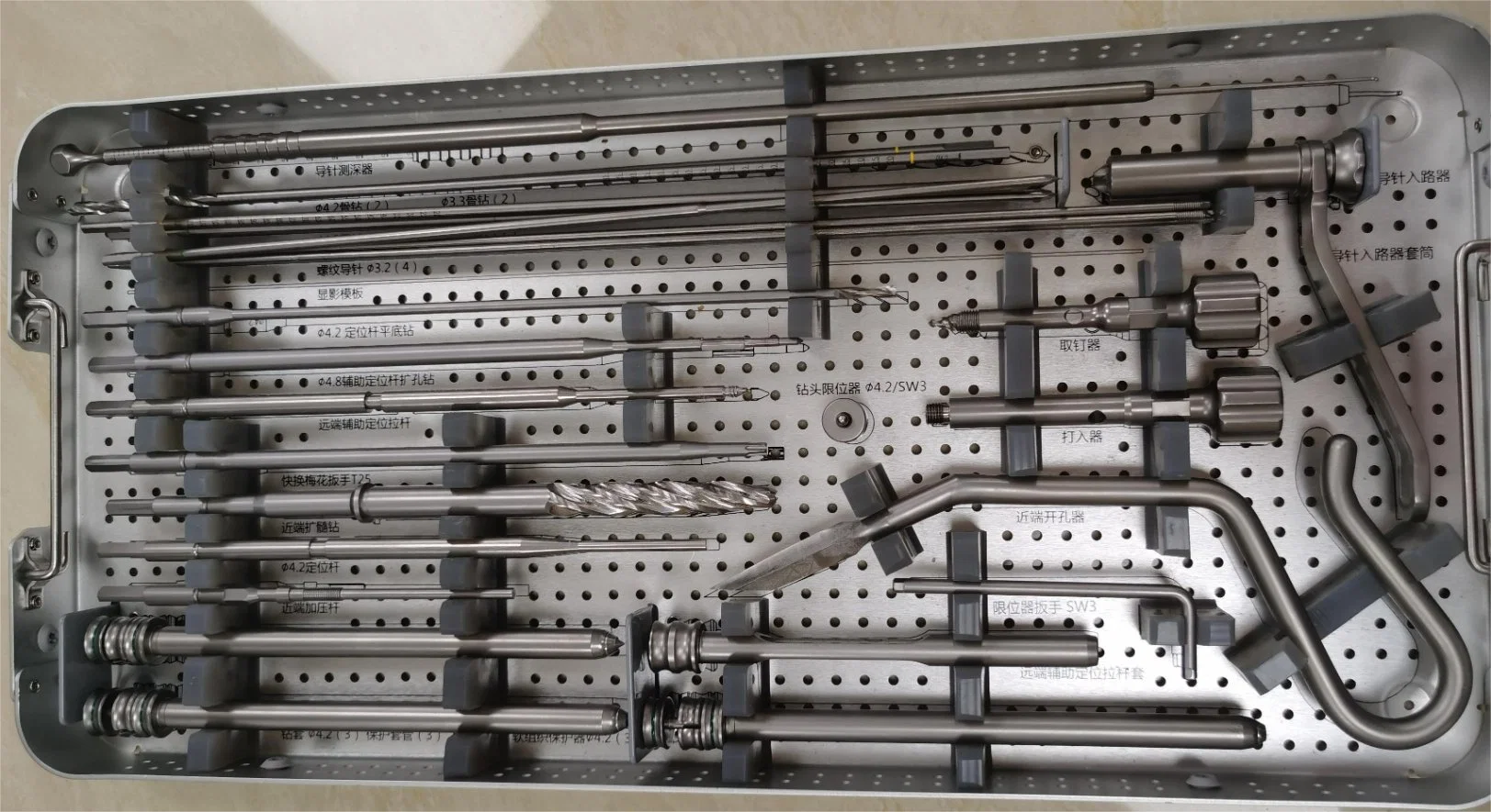 Trauma Reusable Surgical Instruments Set Tibial Interlocking Nail Instruments Kit