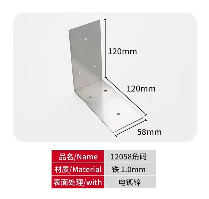 White Zinc Steel L Shape Kitchen Accessories Corner Support