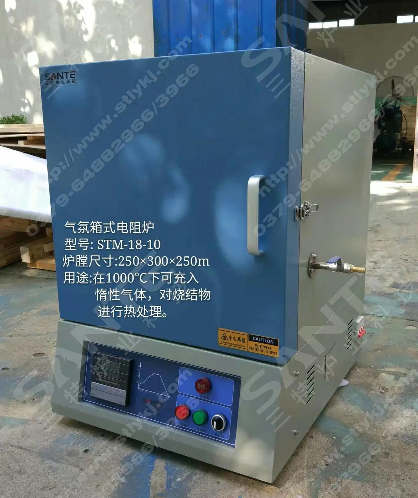 Inert Atmosphere Furnace Laboratory Controlled Electric Atmosphere Resistance Muffle Furnace