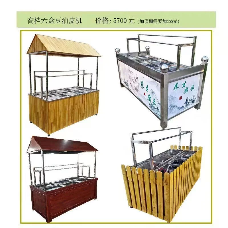 Factory Oil Bean Curd Making Machine Soy Bean Oil Skin Maker Soybean Oil Skin Machine