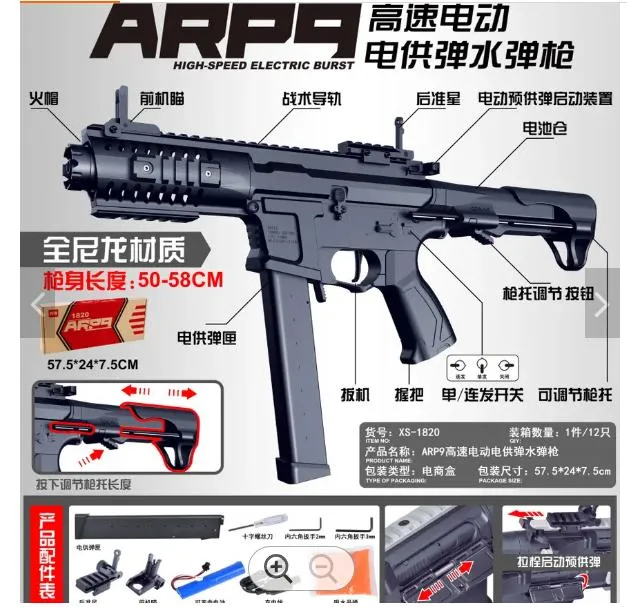 Hot Sale ARP9 Kids Electric Gel Water Bomb Blaster Splatter Toy Gun  Soft Bullet Outdoor Shoot Game Gun Toy for Adults