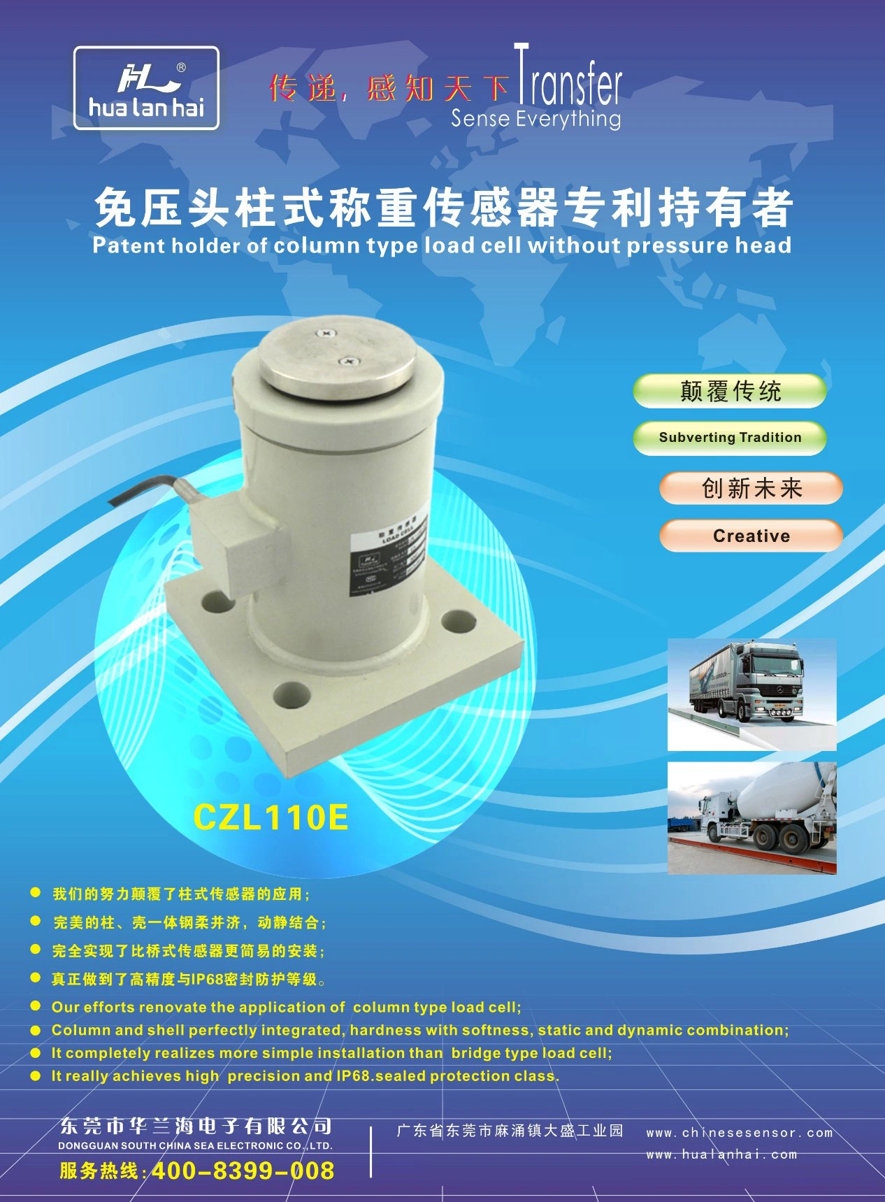 Cupball Puente de pesaje de tipo de célula de carga (CZL110)