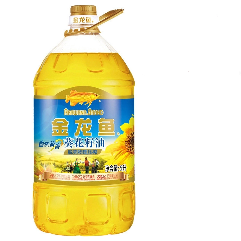 Natural CAS 8001-21-6 Raw Material Sunflower Oil